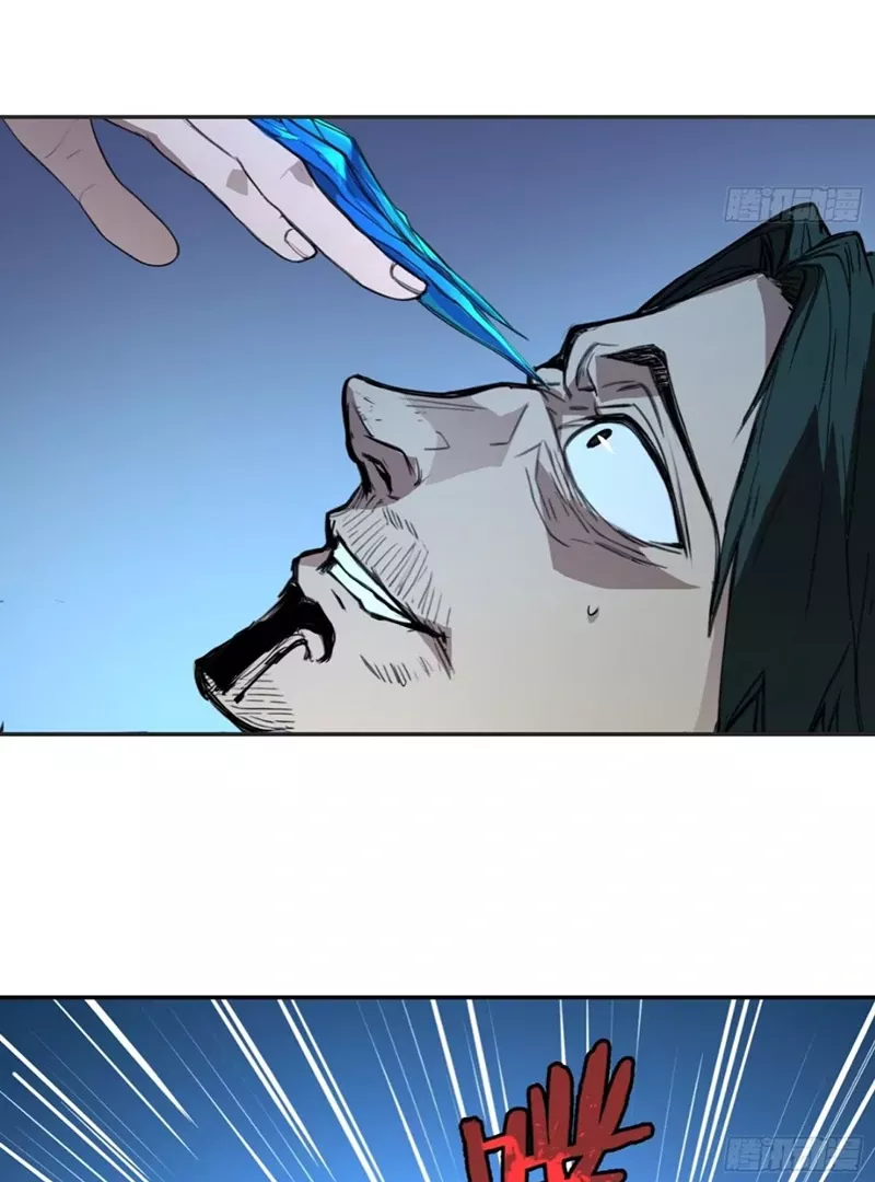 Read Qíngxù Bìng chapter 3 image 33 on Lezhin