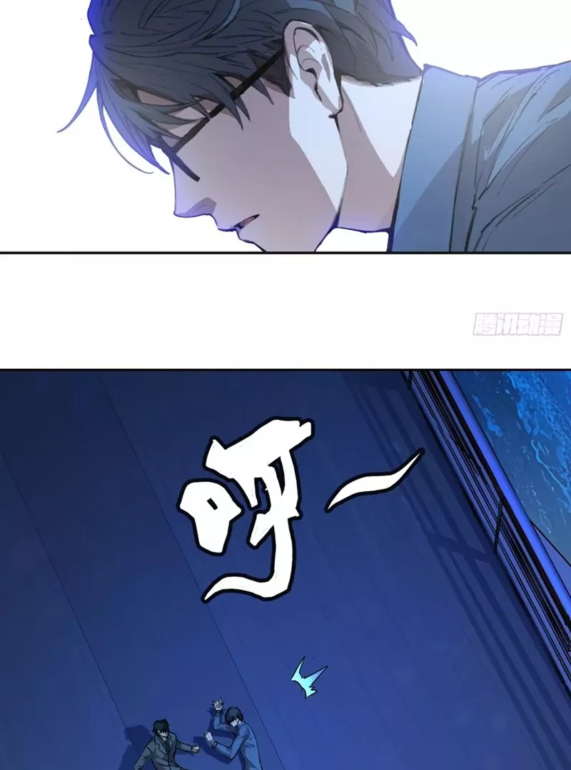 Read Qíngxù Bìng chapter 3 image 51 on Lezhin
