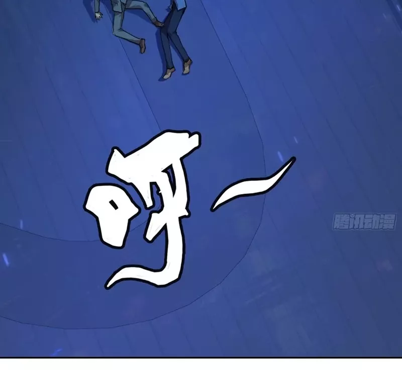 Read Qíngxù Bìng chapter 3 image 52 on Lezhin