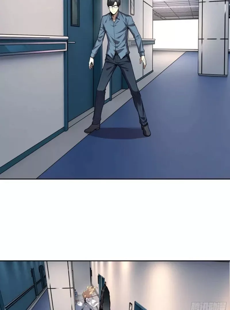 Read Qíngxù Bìng chapter 31.5 image 13 on Lezhin