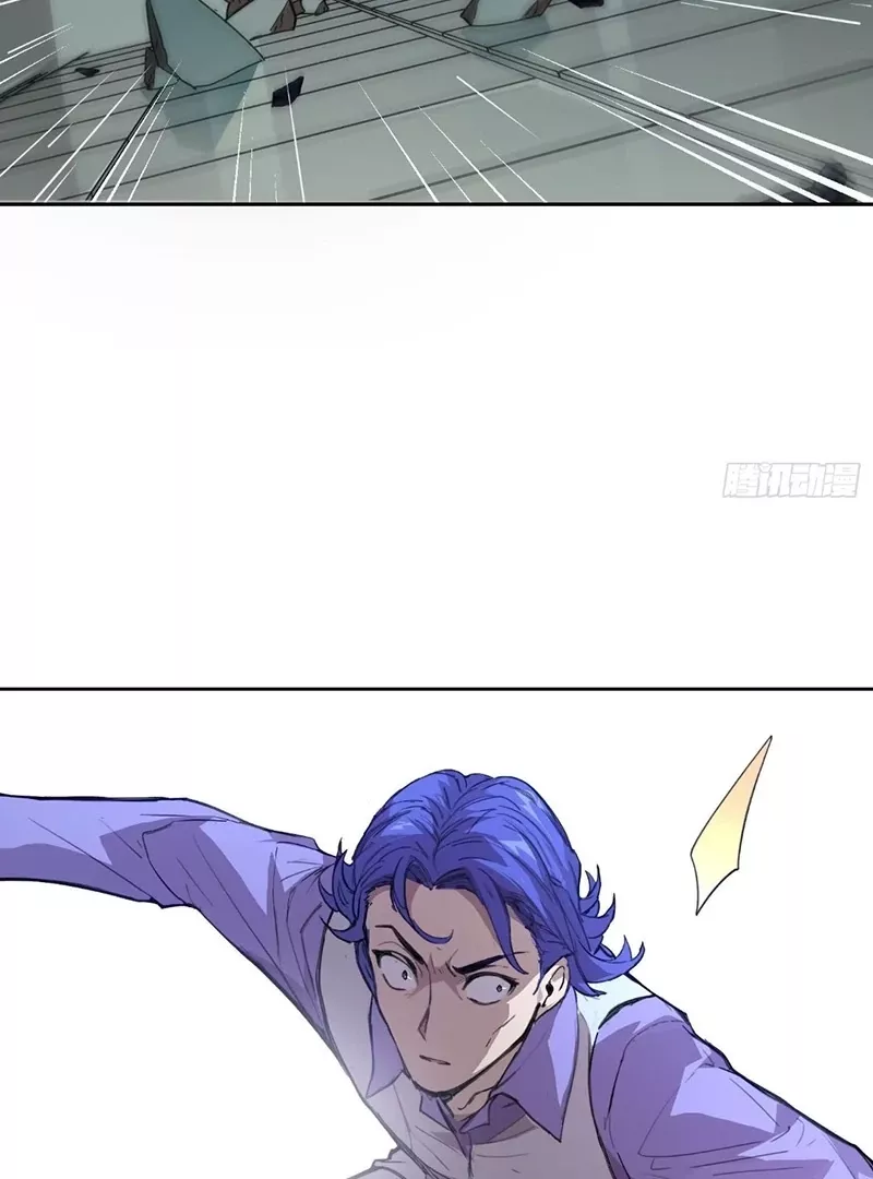 Read Qíngxù Bìng chapter 31.5 image 2 on Lezhin