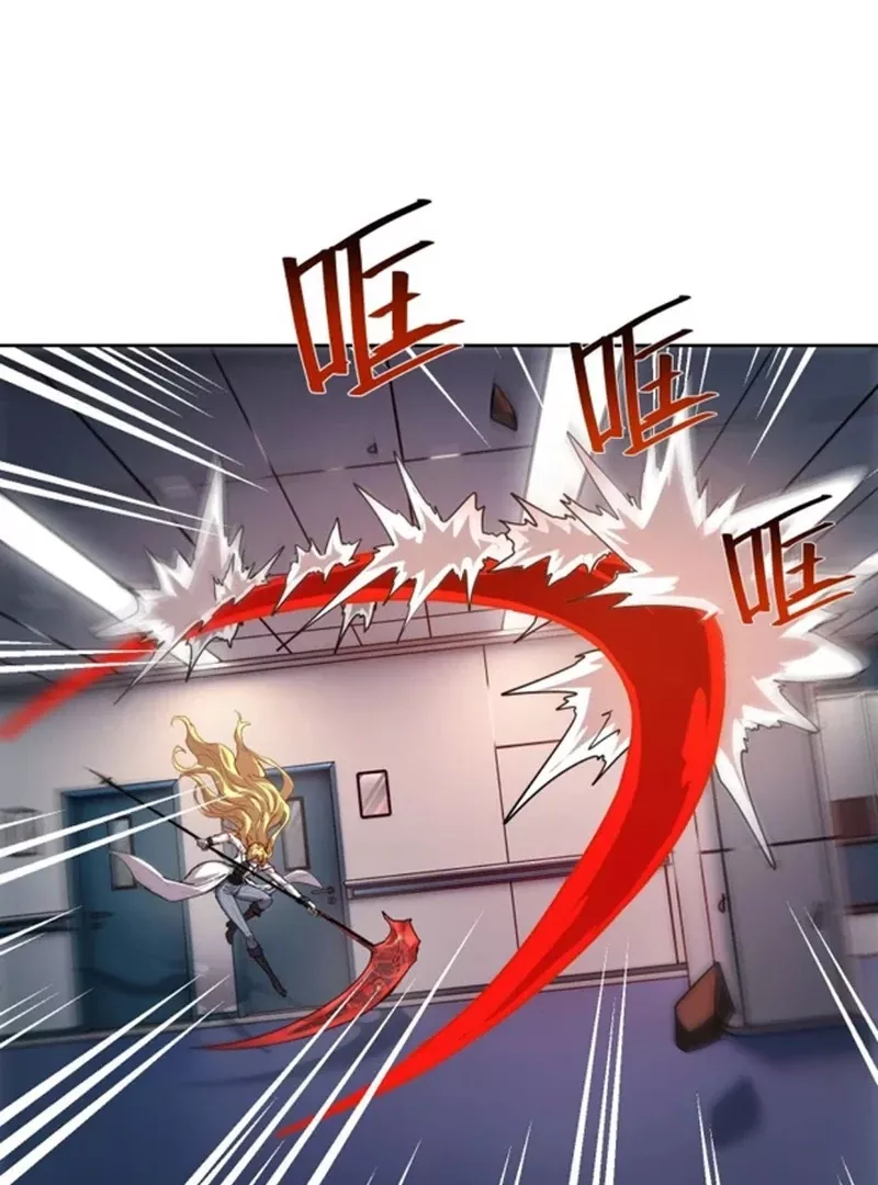 Read Qíngxù Bìng chapter 31.5 image 22 on Lezhin