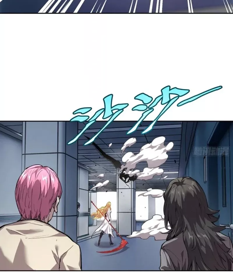 Read Qíngxù Bìng chapter 31.5 image 23 on Lezhin