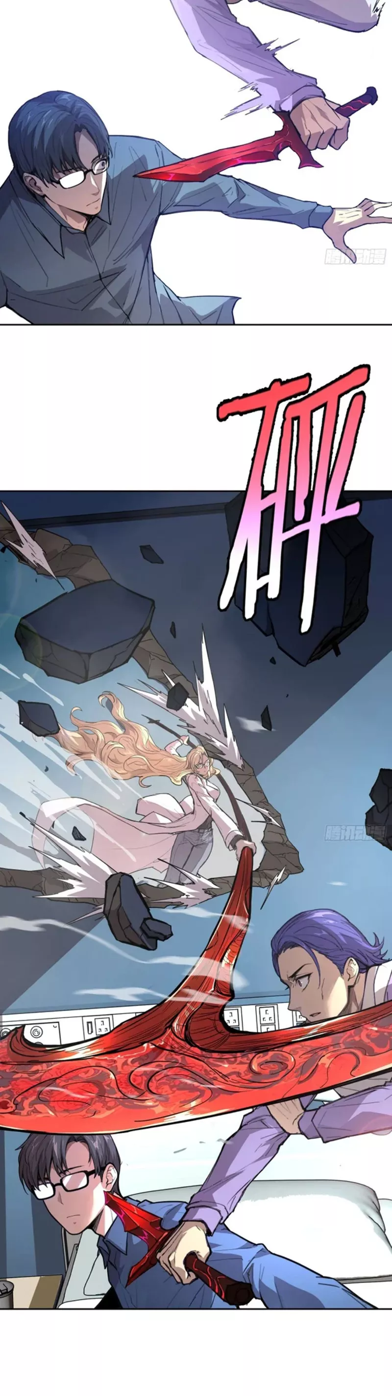 Read Qíngxù Bìng chapter 31 image 3 on Lezhin