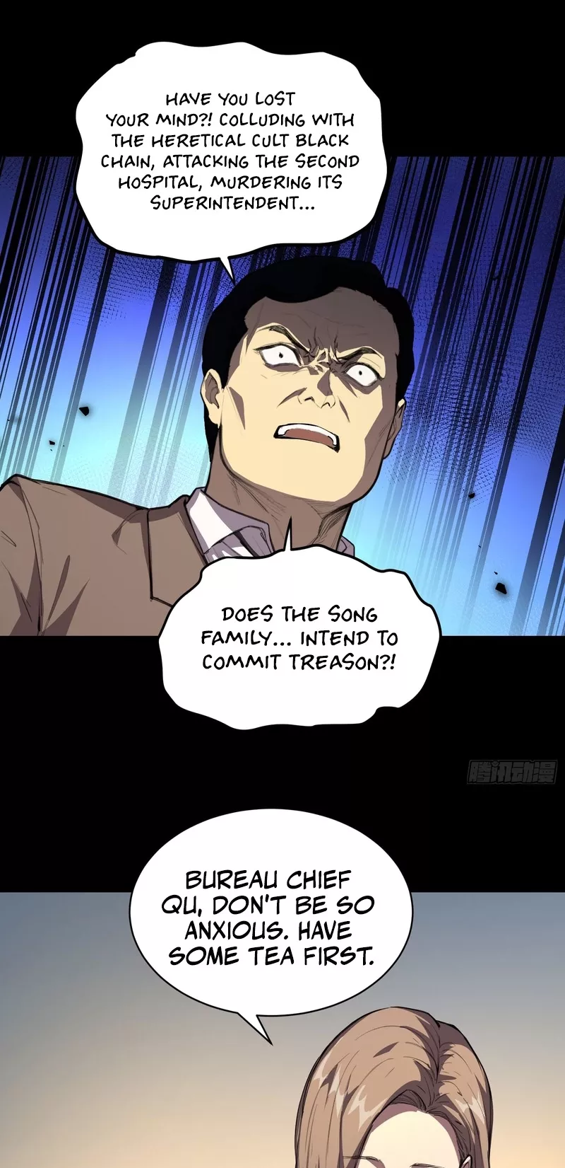 Read Qíngxù Bìng chapter 34 image 1 on Lezhin