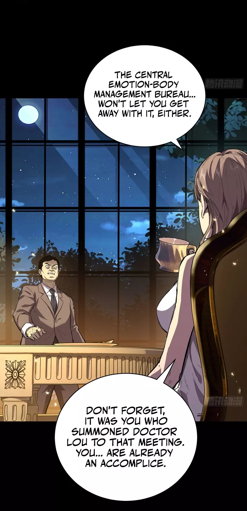 Read Qíngxù Bìng chapter 34 image 3 on Lezhin