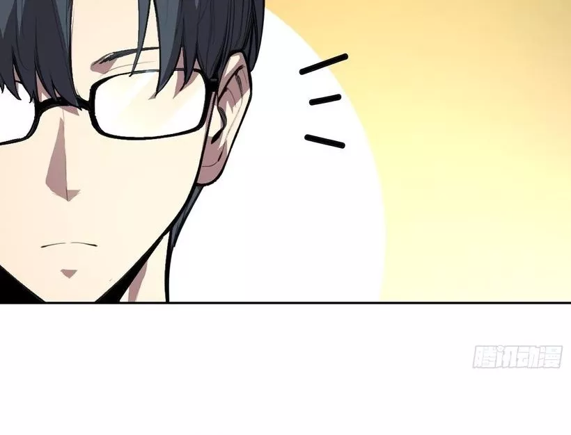 Read Qíngxù Bìng chapter 39 image 3 on Lezhin