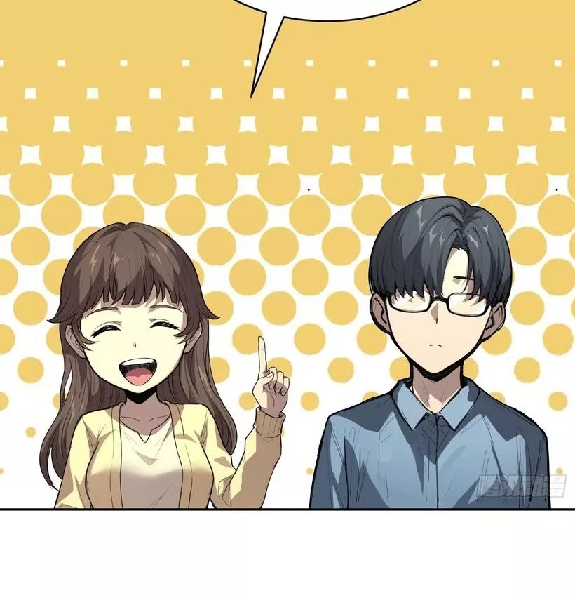 Read Qíngxù Bìng chapter 39 image 7 on Lezhin