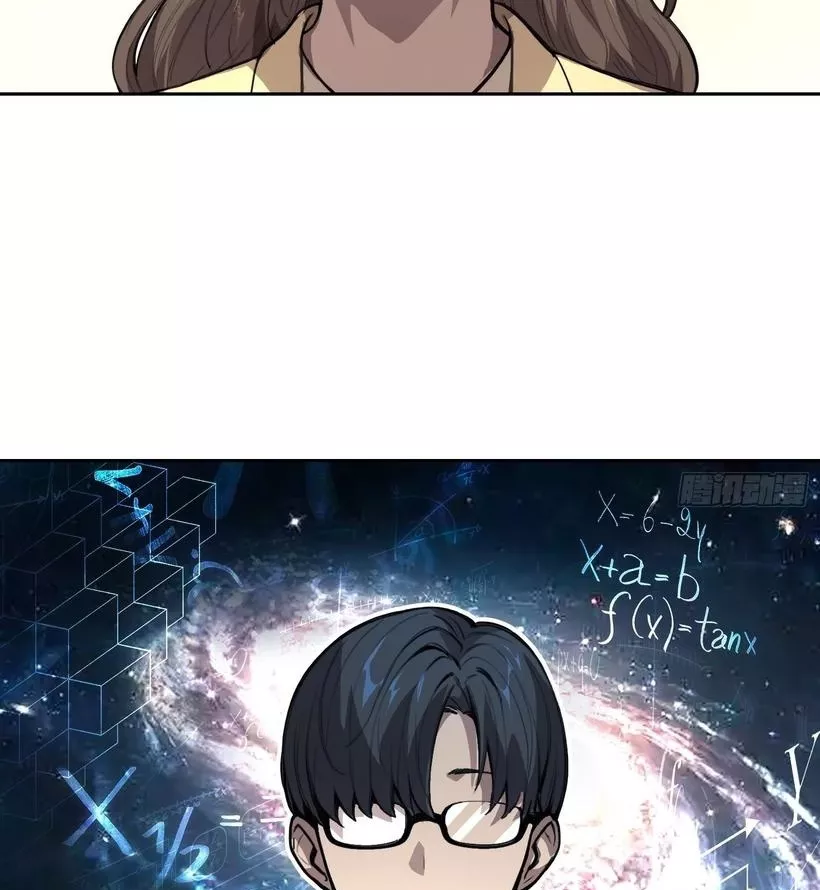 Read Qíngxù Bìng chapter 39 image 9 on Lezhin
