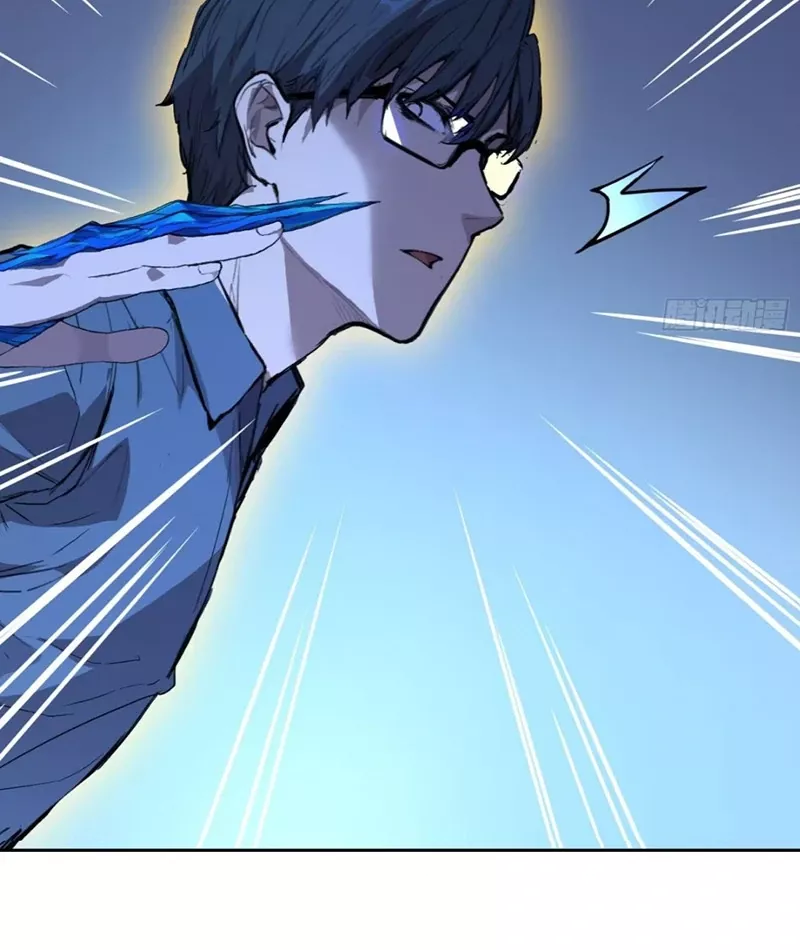 Read Qíngxù Bìng chapter 4 image 26 on Lezhin