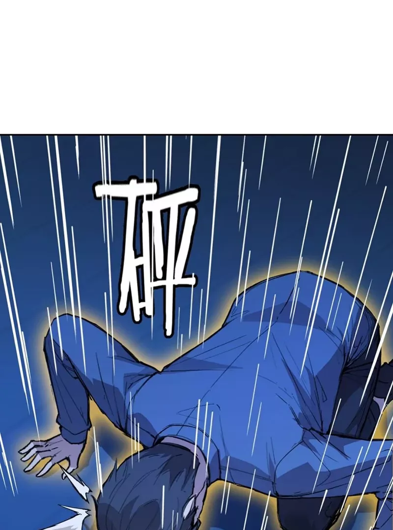 Read Qíngxù Bìng chapter 4 image 28 on Lezhin
