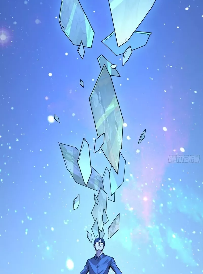 Read Qíngxù Bìng chapter 4 image 58 on Lezhin