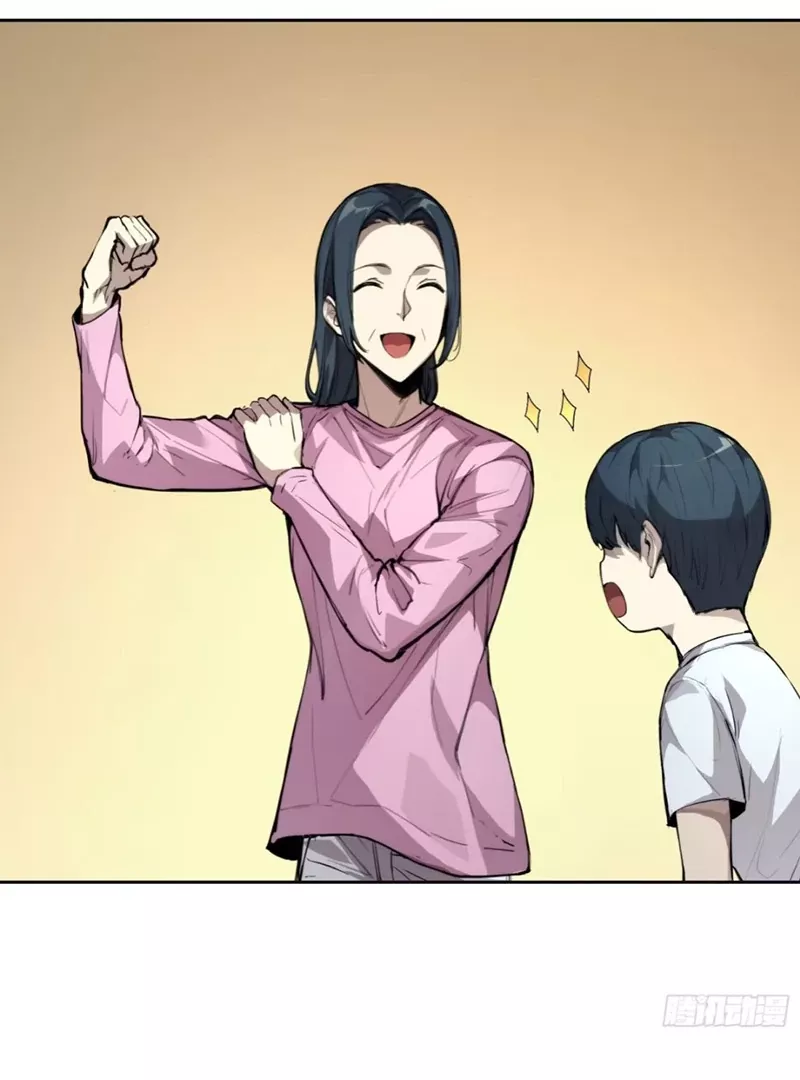 Read Qíngxù Bìng chapter 4 image 64 on Lezhin