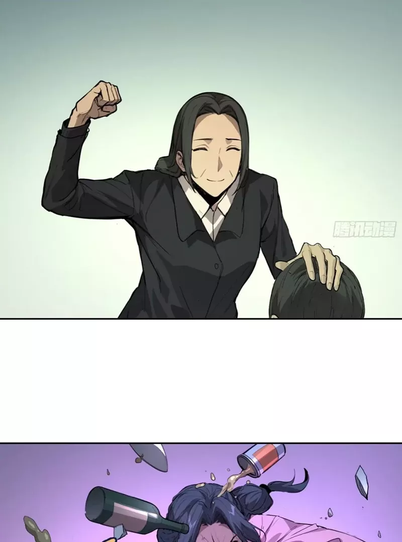 Read Qíngxù Bìng chapter 4 image 68 on Lezhin