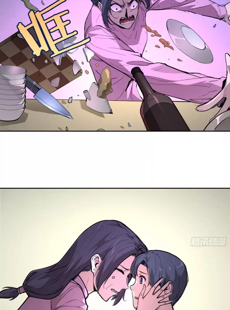 Read Qíngxù Bìng chapter 4 image 69 on Lezhin