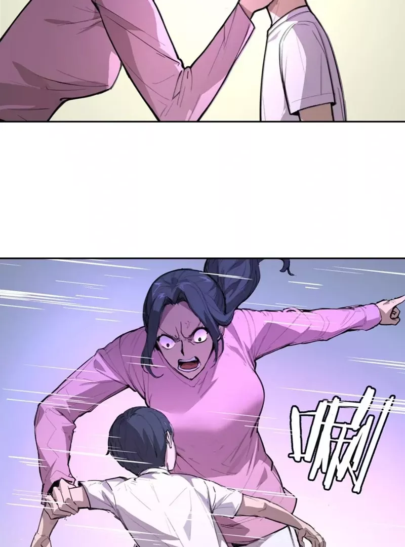 Read Qíngxù Bìng chapter 4 image 70 on Lezhin