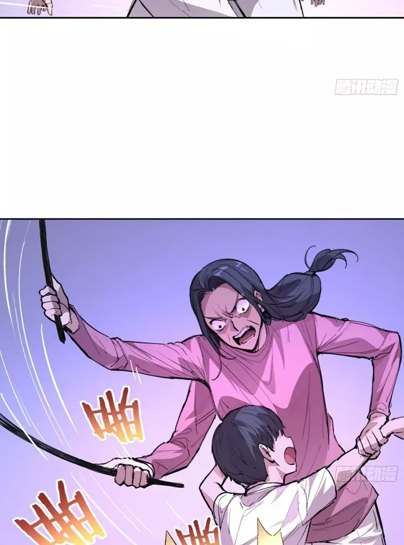 Read Qíngxù Bìng chapter 4 image 71 on Lezhin