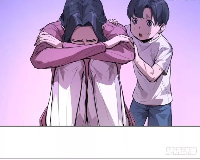 Read Qíngxù Bìng chapter 4 image 73 on Lezhin