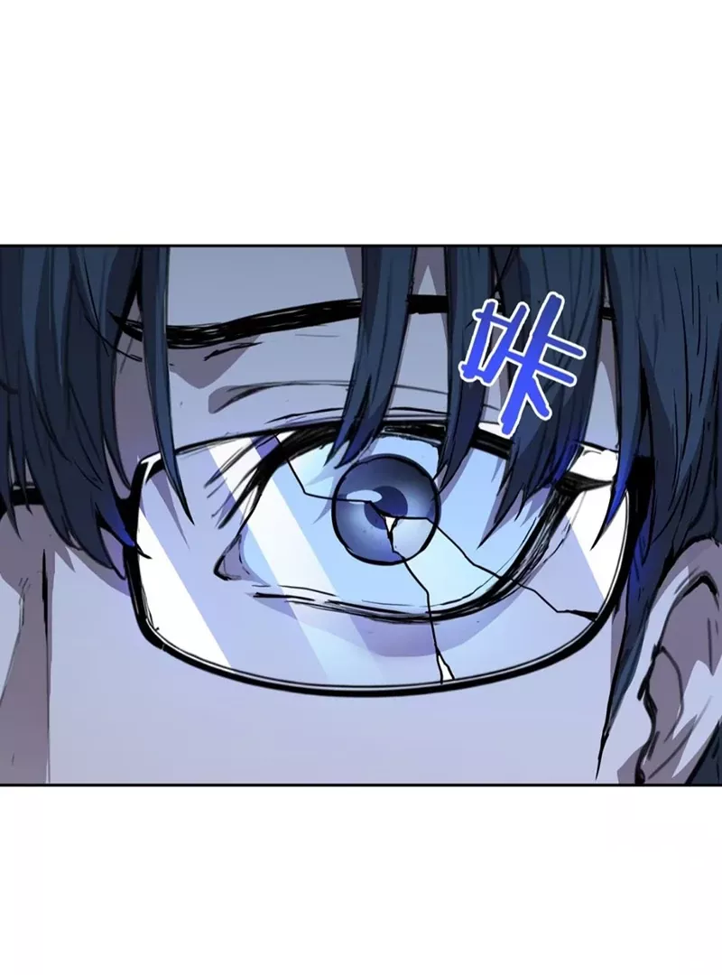 Read Qíngxù Bìng chapter 4 image 76 on Lezhin