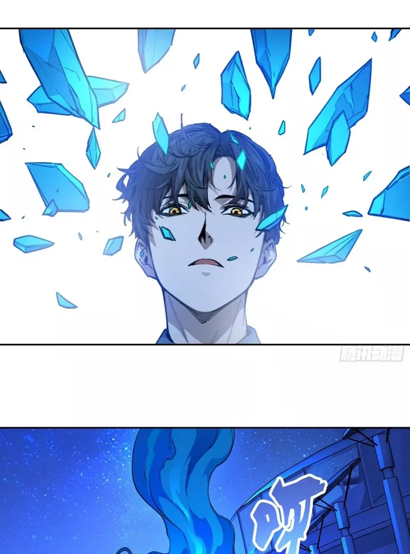 Read Qíngxù Bìng chapter 4 image 84 on Lezhin