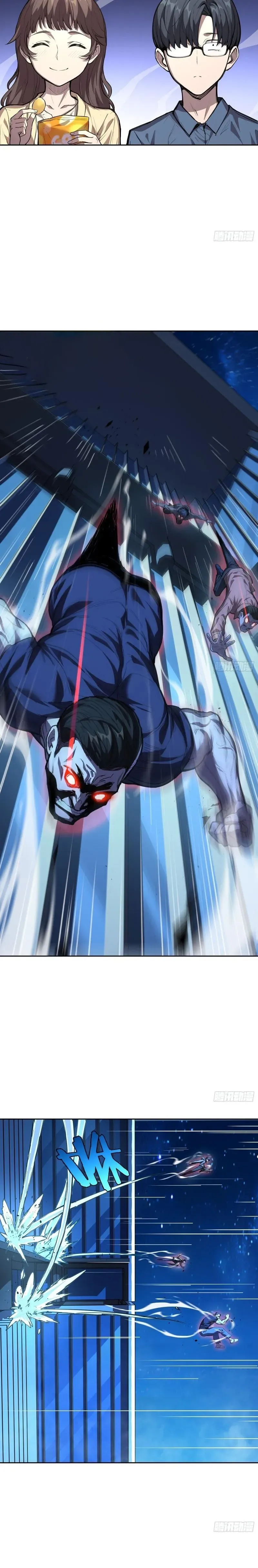 Read Qíngxù Bìng chapter 40 image 5 on Lezhin