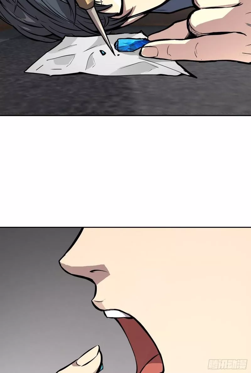 Read Qíngxù Bìng chapter 41 image 3 on Lezhin
