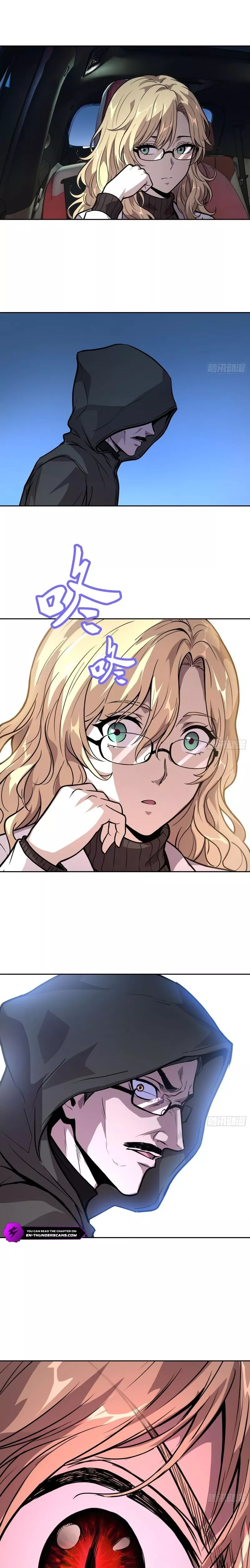 Read Qíngxù Bìng chapter 48 image 12 on Lezhin
