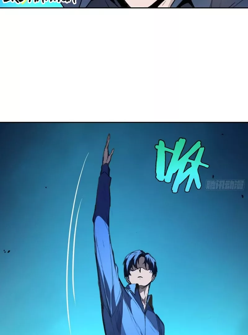 Read Qíngxù Bìng chapter 5 image 60 on Lezhin