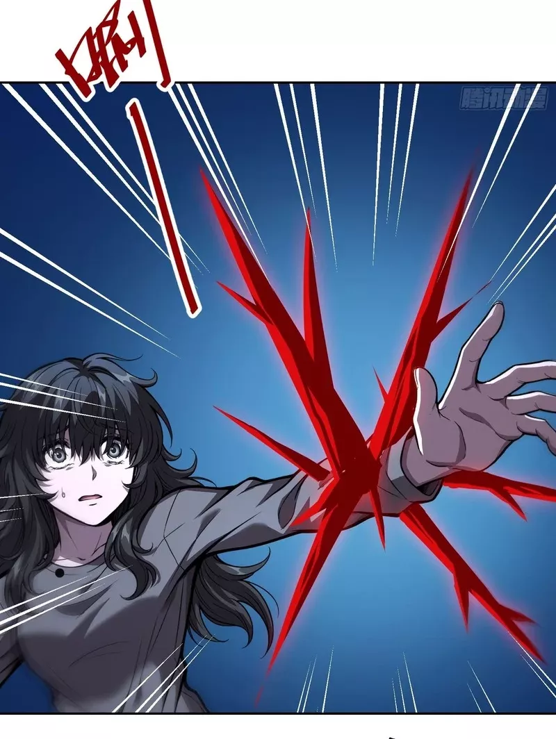 Read Qíngxù Bìng chapter 50 image 1 on Lezhin