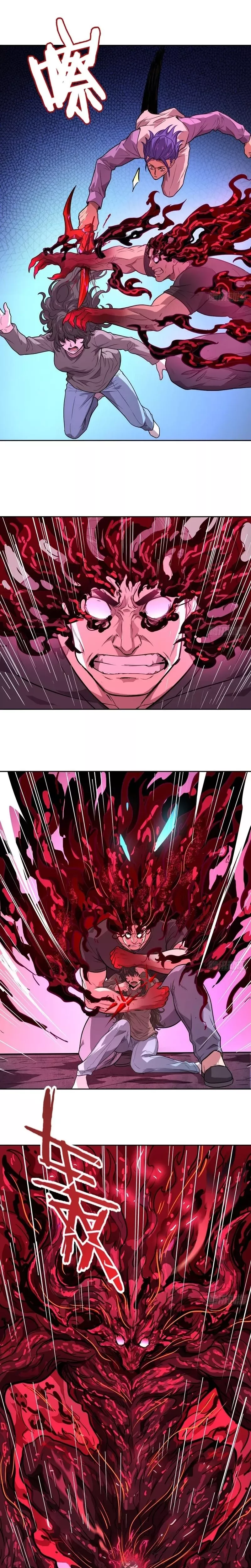Read Qíngxù Bìng chapter 51 image 2 on Lezhin