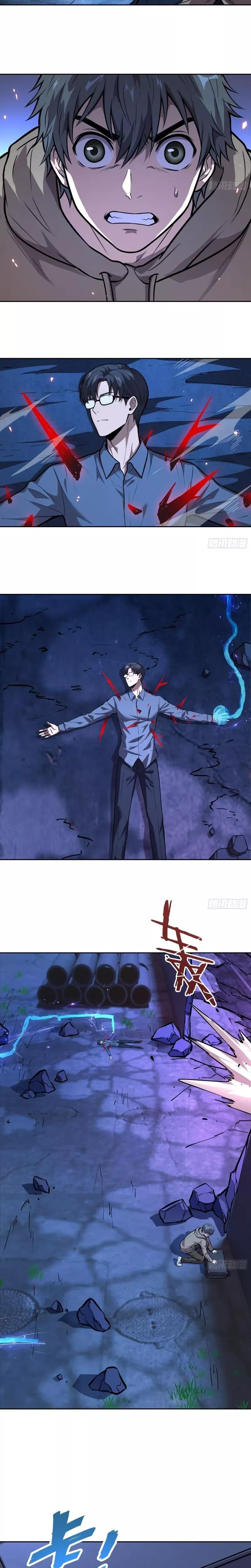 Read Qíngxù Bìng chapter 52 image 2 on Lezhin