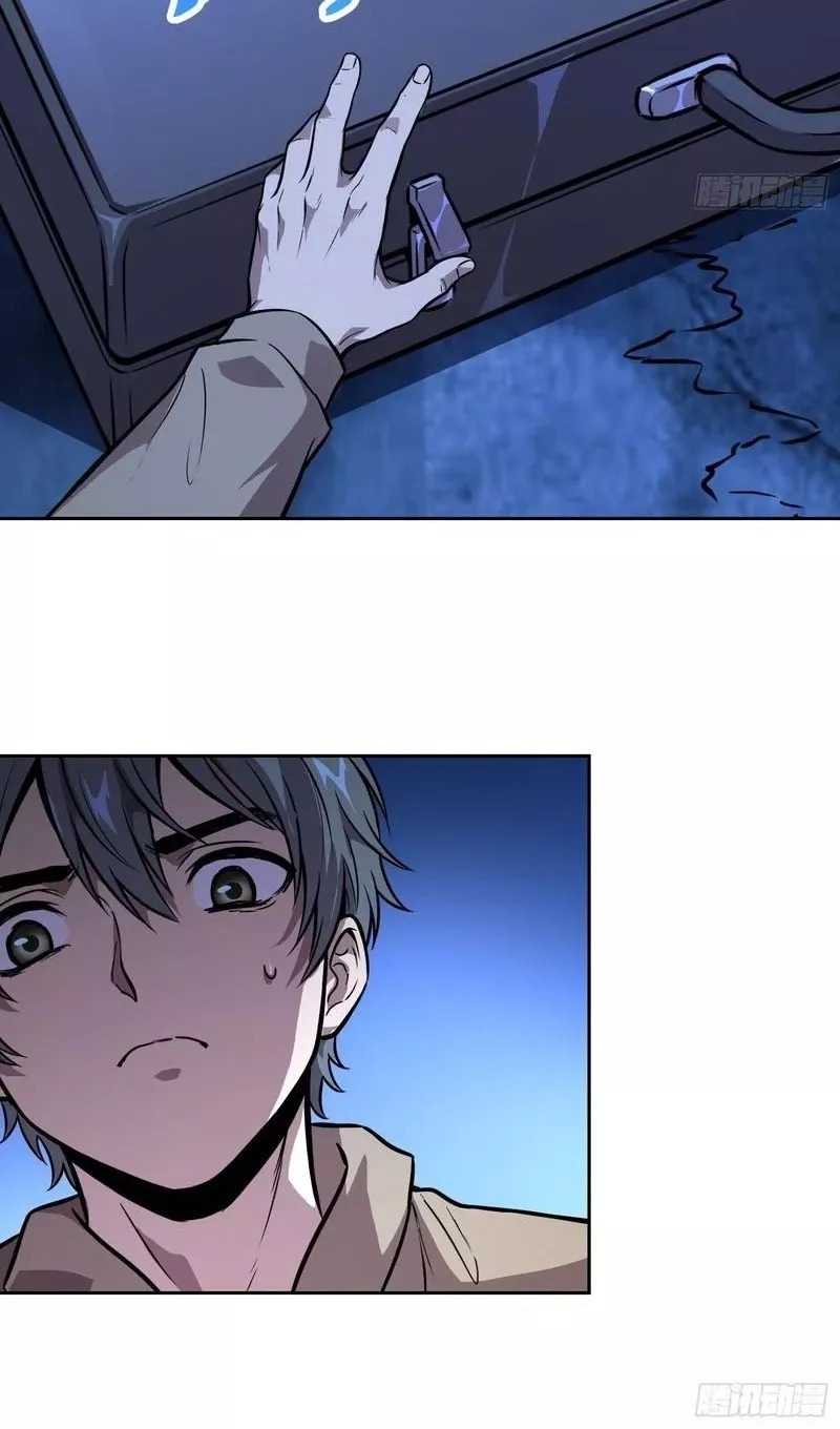 Read Qíngxù Bìng chapter 52 image 3 on Lezhin