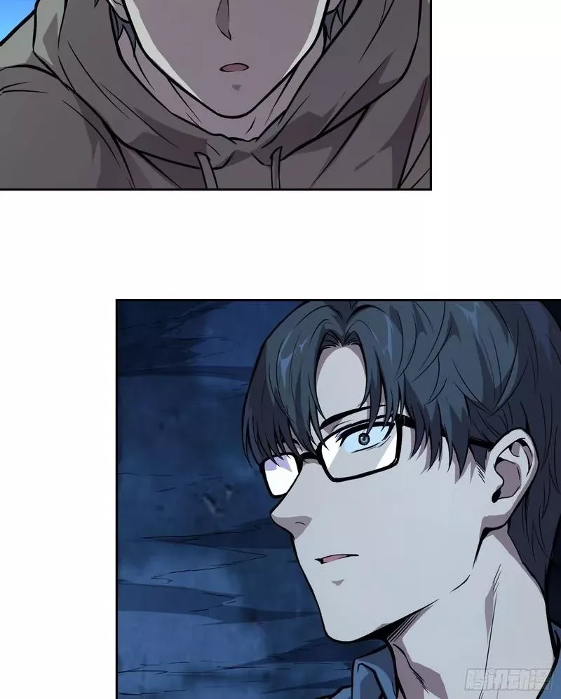 Read Qíngxù Bìng chapter 52 image 7 on Lezhin