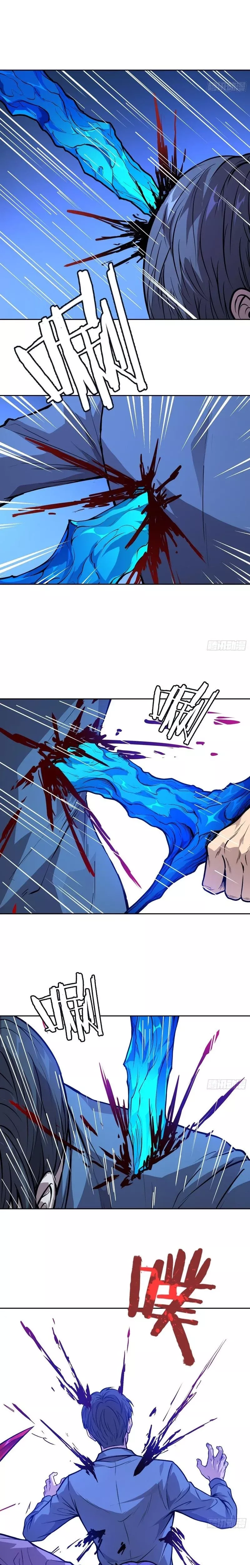 Read Qíngxù Bìng chapter 54 image 2 on Lezhin