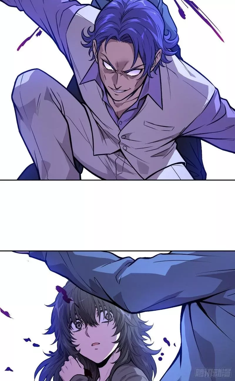 Read Qíngxù Bìng chapter 54 image 3 on Lezhin