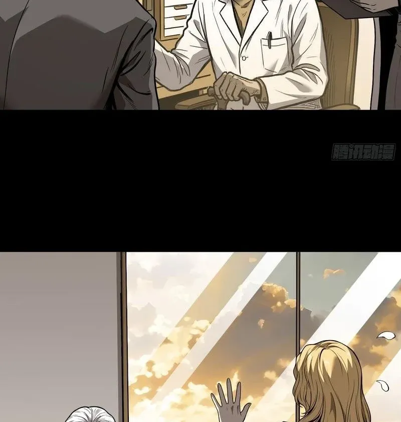 Read Qíngxù Bìng chapter 56 image 9 on Lezhin