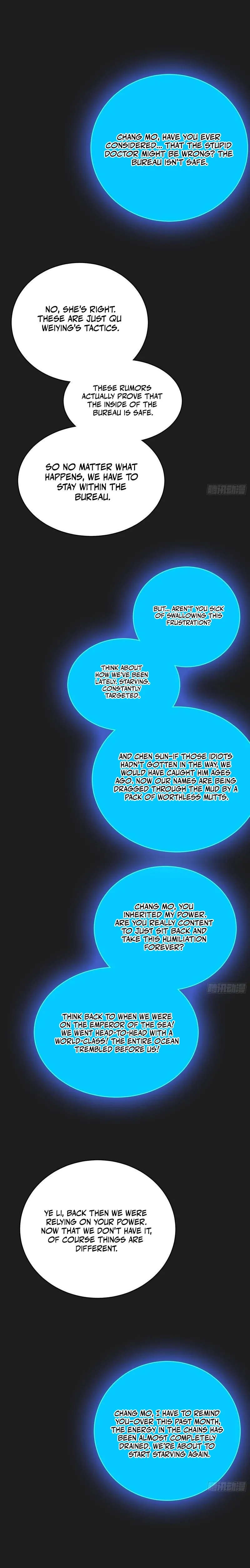 Read Qíngxù Bìng chapter 58 image 12 on Lezhin