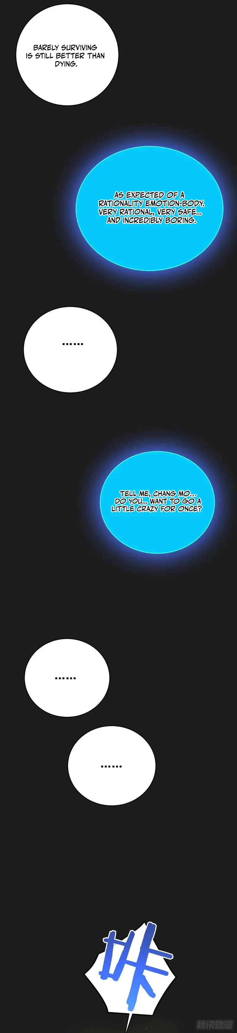 Read Qíngxù Bìng chapter 58 image 13 on Lezhin