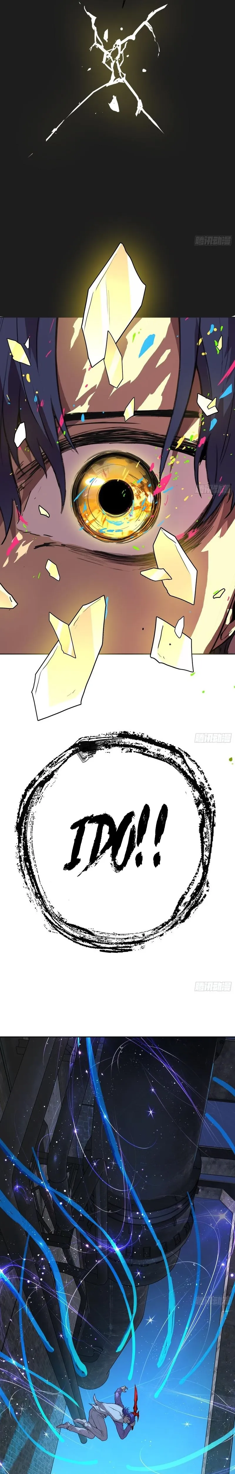 Read Qíngxù Bìng chapter 58 image 14 on Lezhin