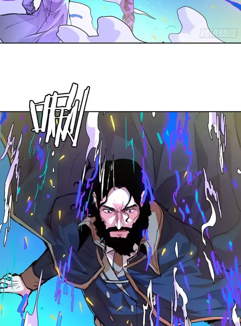 Read Qíngxù Bìng chapter 6 image 2 on Lezhin