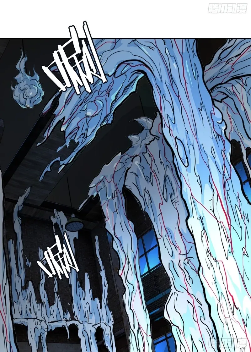 Read Qíngxù Bìng chapter 62 image 3 on Lezhin
