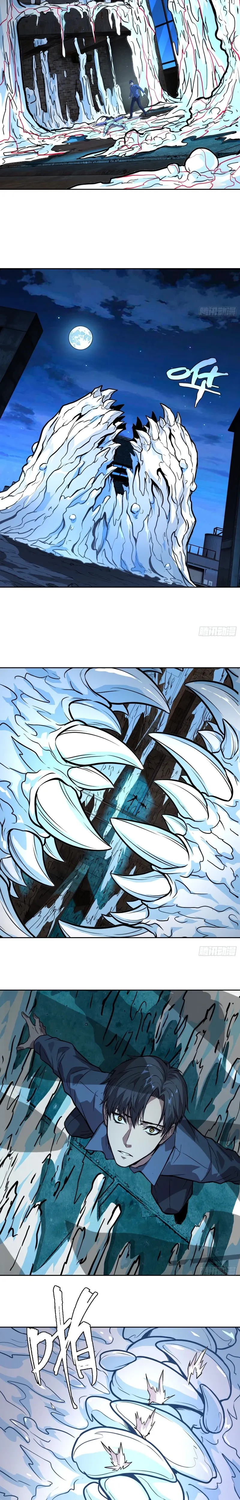 Read Qíngxù Bìng chapter 62 image 4 on Lezhin