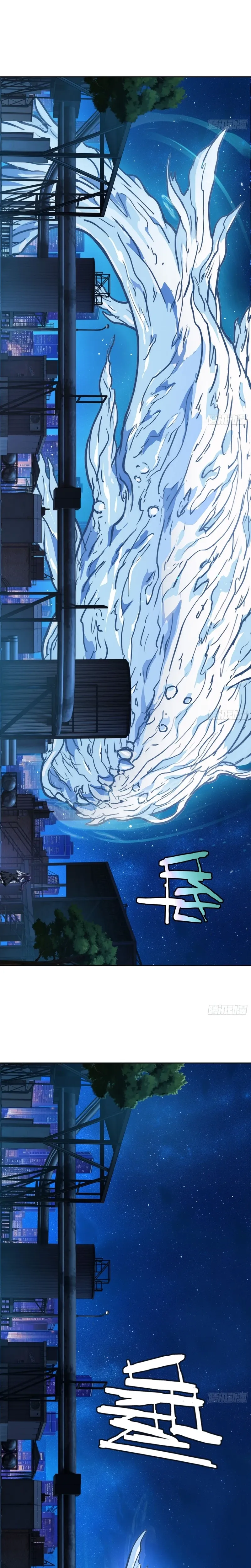 Read Qíngxù Bìng chapter 62 image 6 on Lezhin