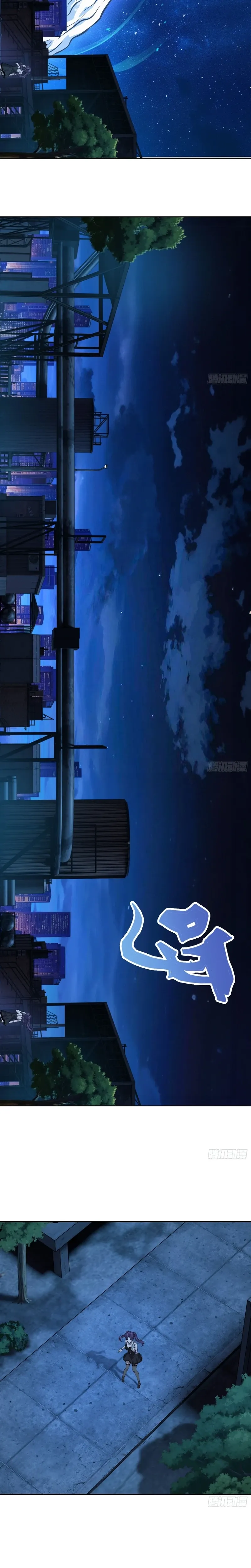 Read Qíngxù Bìng chapter 62 image 8 on Lezhin