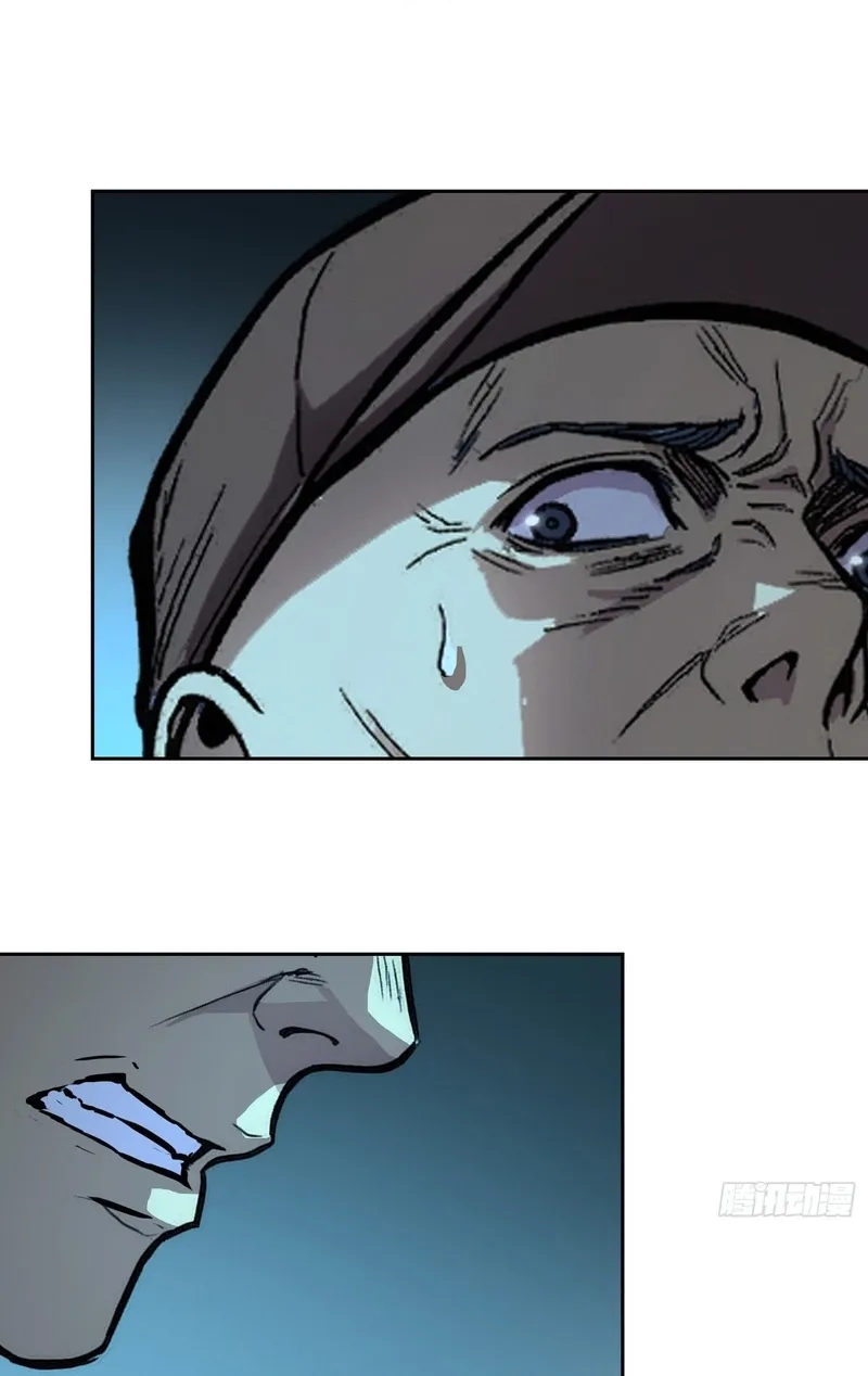 Read Qíngxù Bìng chapter 65 image 5 on Lezhin