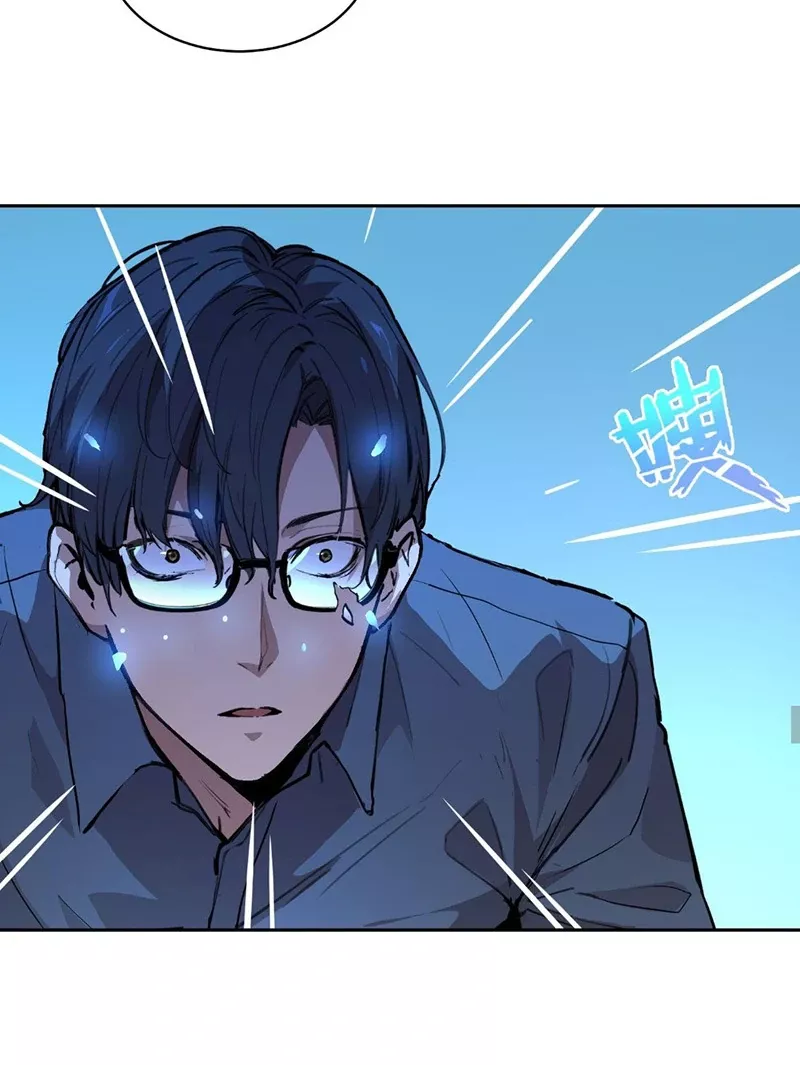 Read Qíngxù Bìng chapter 7 image 23 on Lezhin