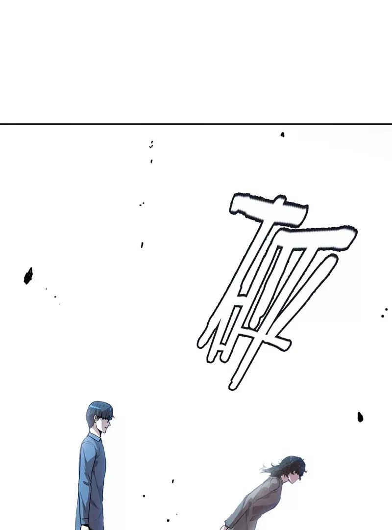 Read Qíngxù Bìng chapter 9 image 15 on Lezhin