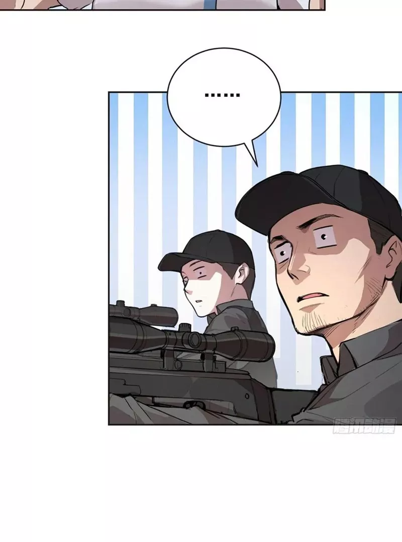 Read Qíngxù Bìng chapter 9 image 62 on Lezhin