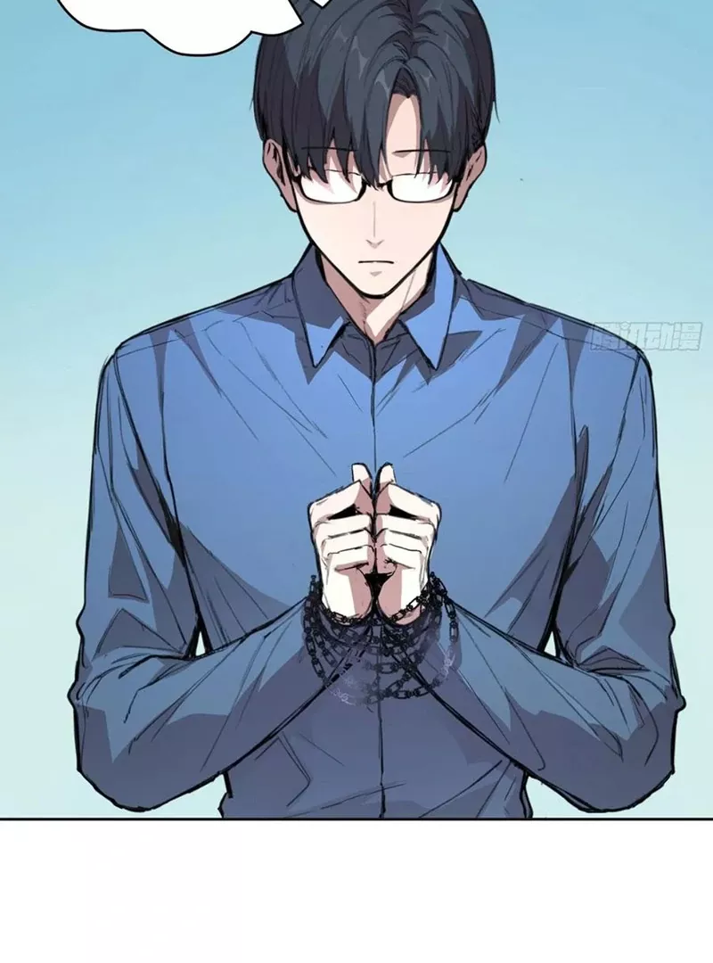 Read Qíngxù Bìng chapter 9 image 64 on Lezhin