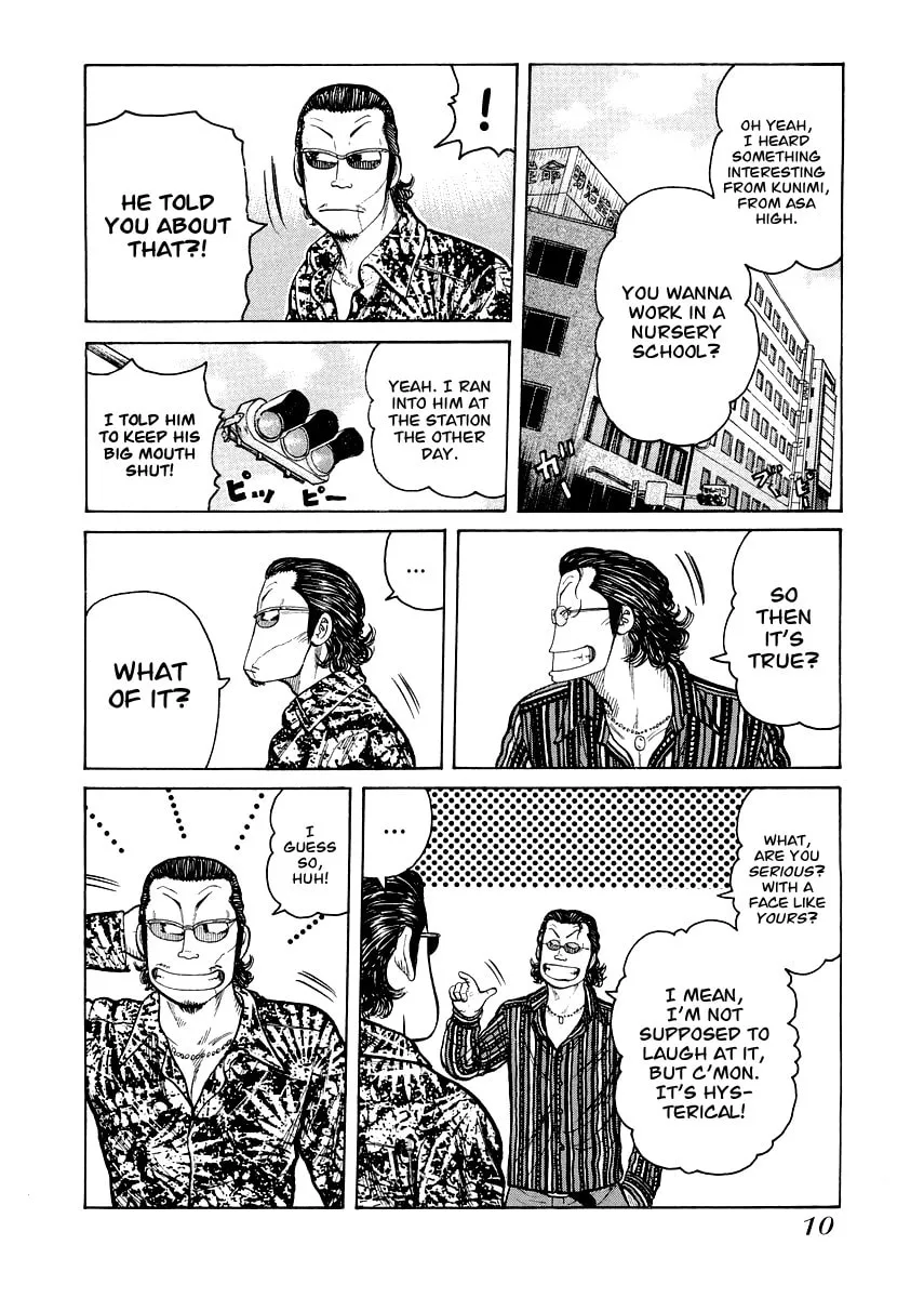 Read QP Gaiden chapter 1 image 10 on Lezhin